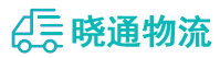 成都到潞城区物流公司